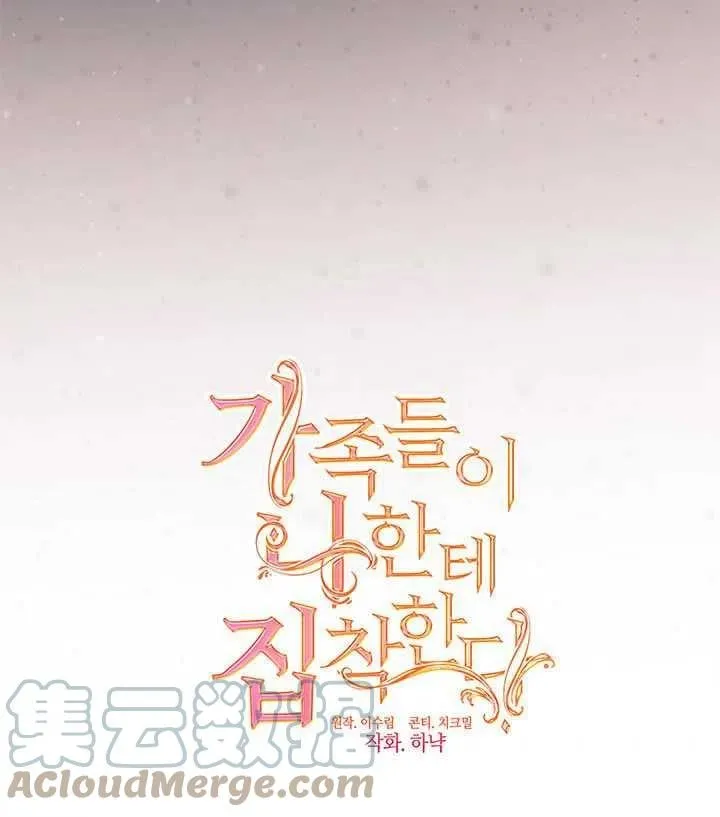 第26话 第37页