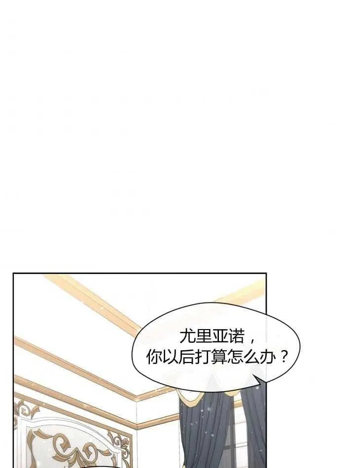 第26话 第38页