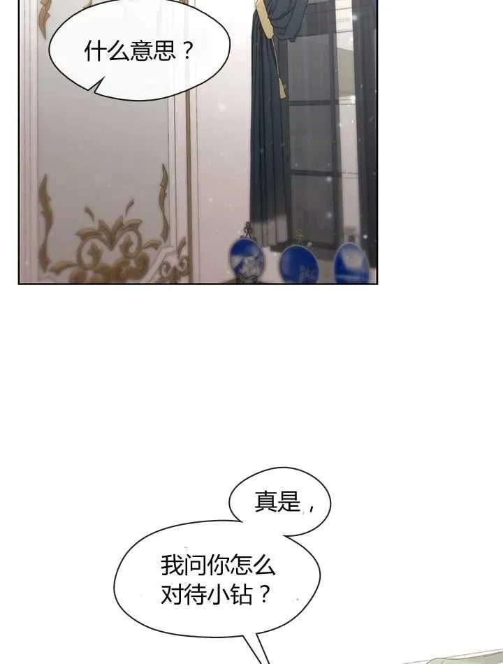 第26话 第39页