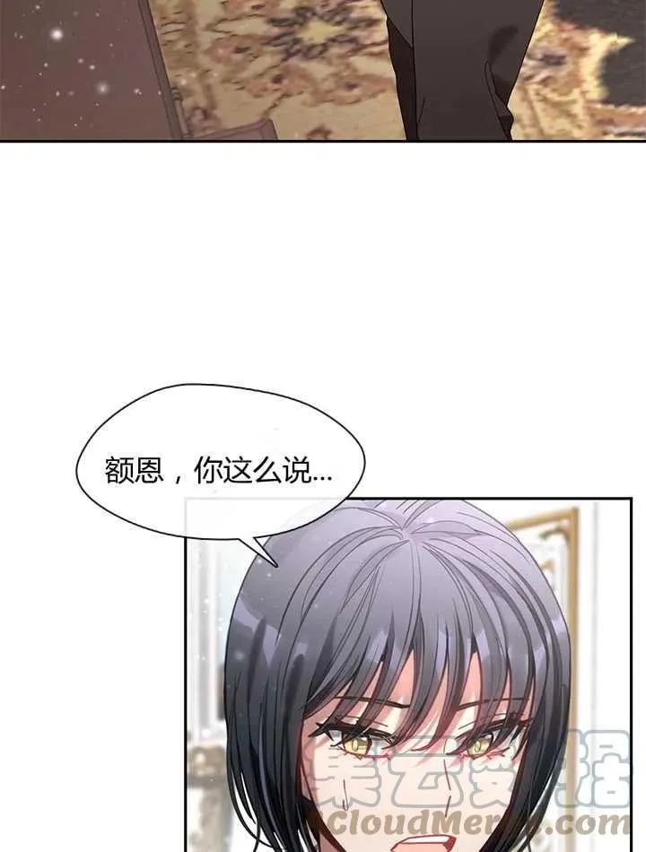第26话 第41页