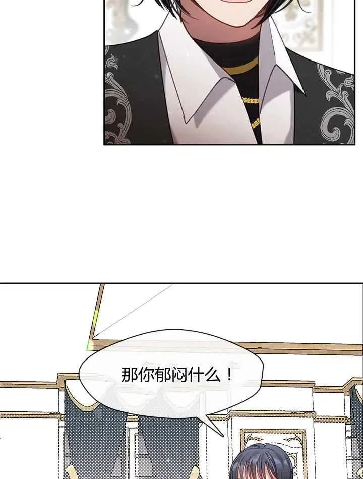 第26话 第42页