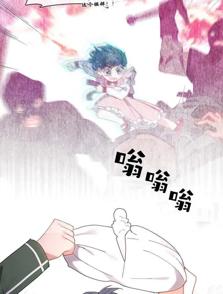 第26话 第46页