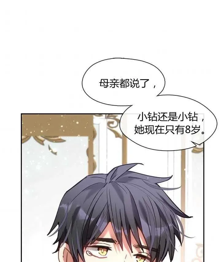 第26话 第48页