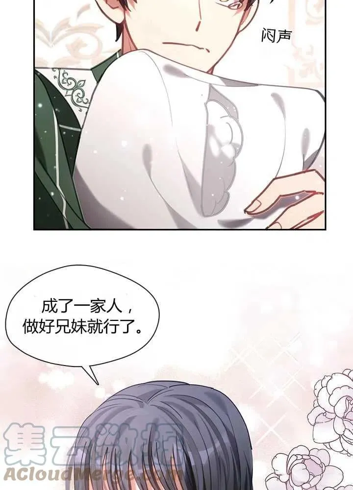 第26话 第49页