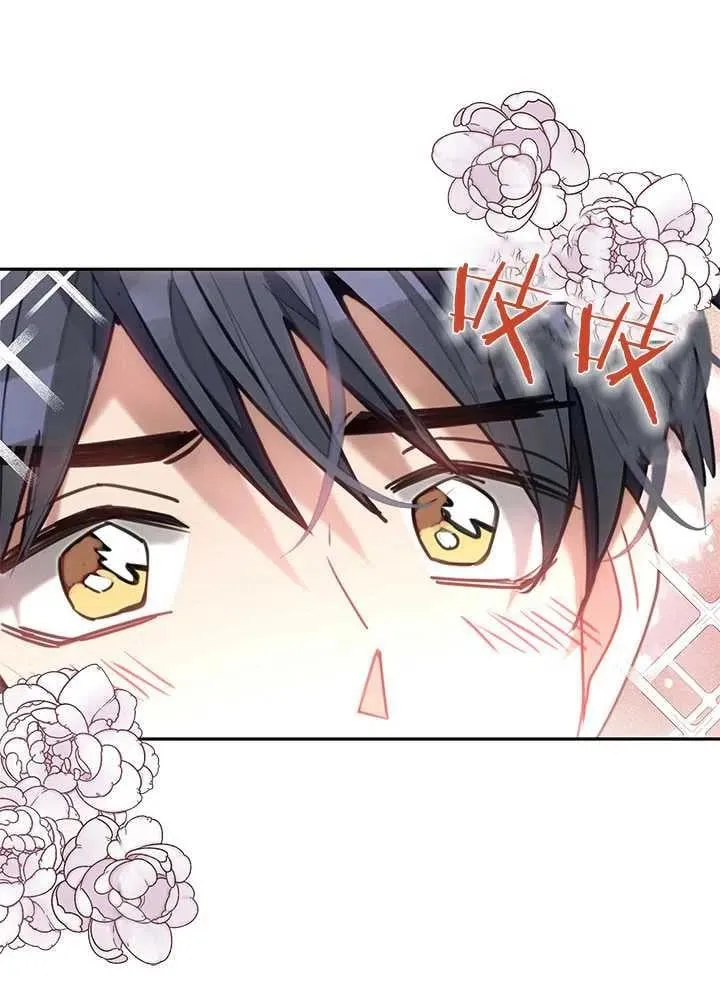 第26话 第51页