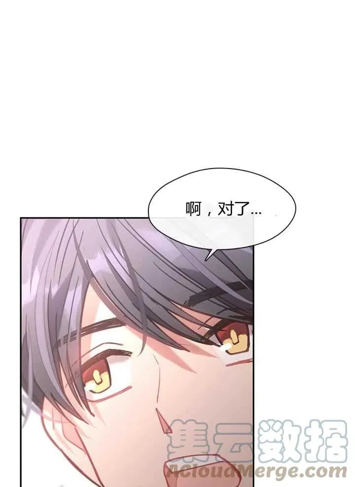 第26话 第53页