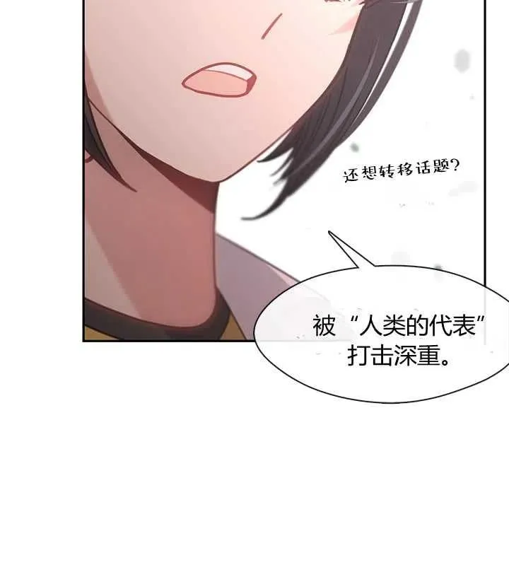 第26话 第55页