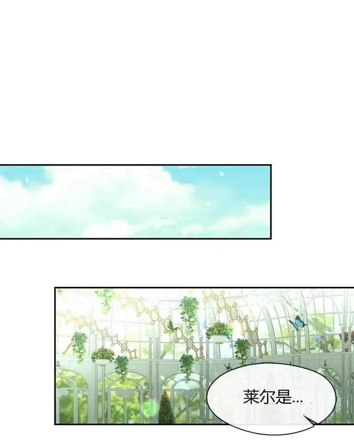第26话 第56页