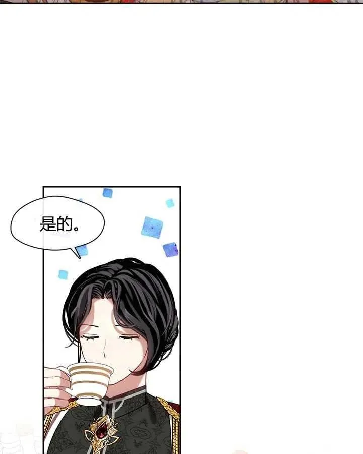 第26话 第59页