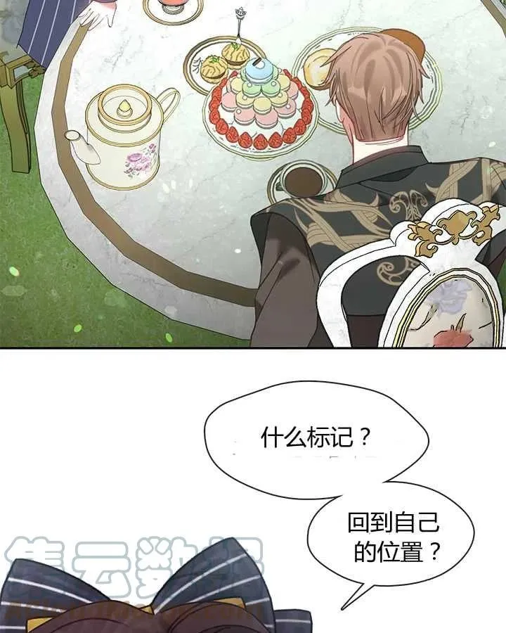 第26话 第61页
