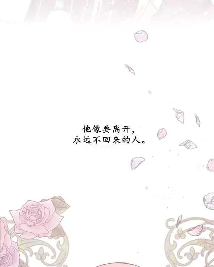 第26话 第63页