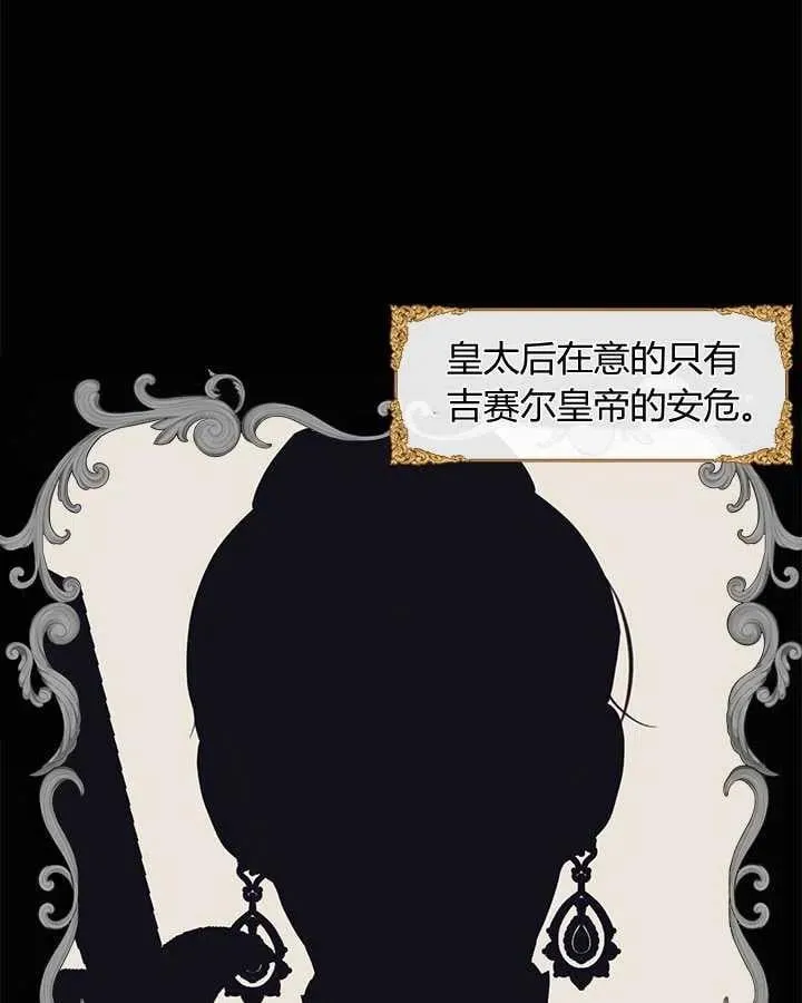 第26话 第75页