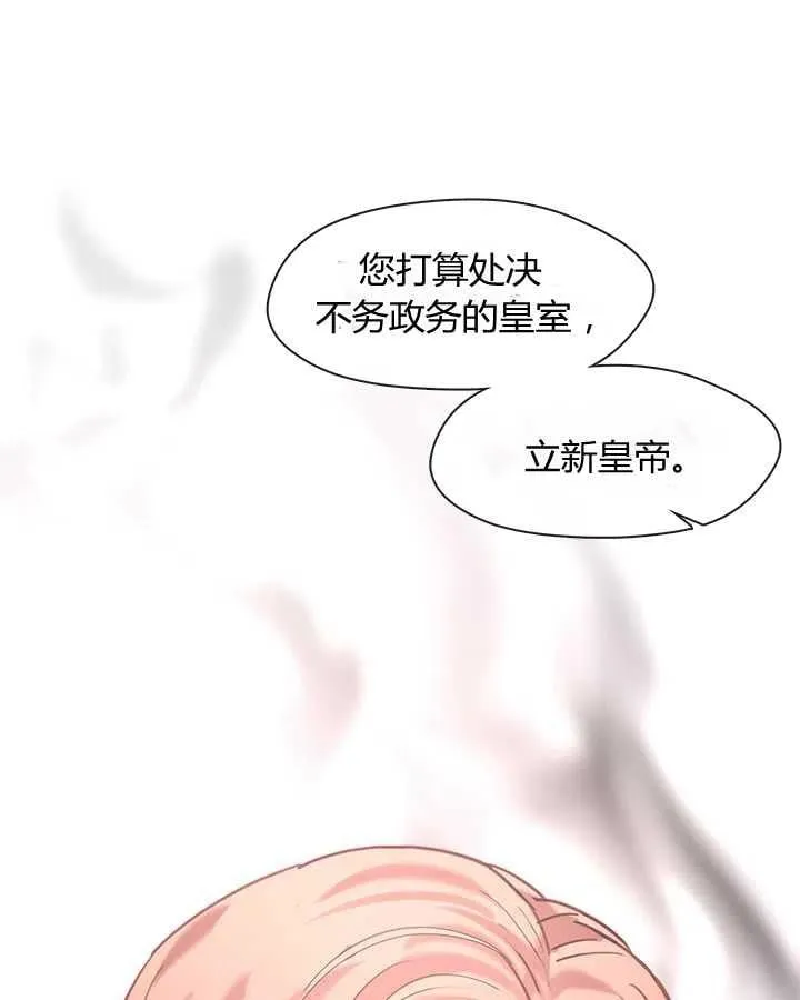 第26话 第79页