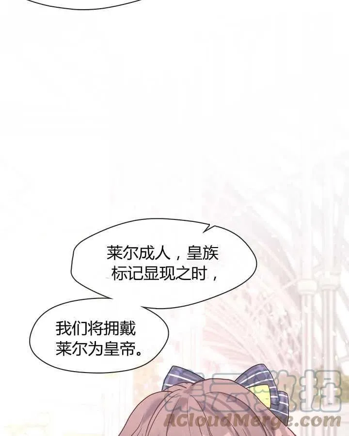 第26话 第81页