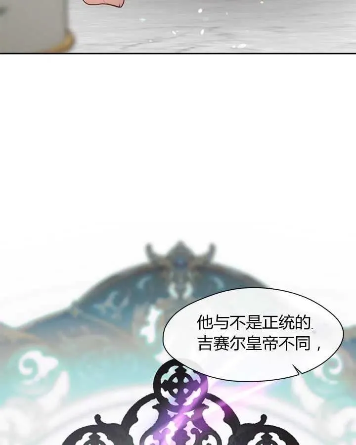 第26话 第83页