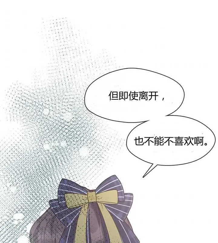 第26话 第88页