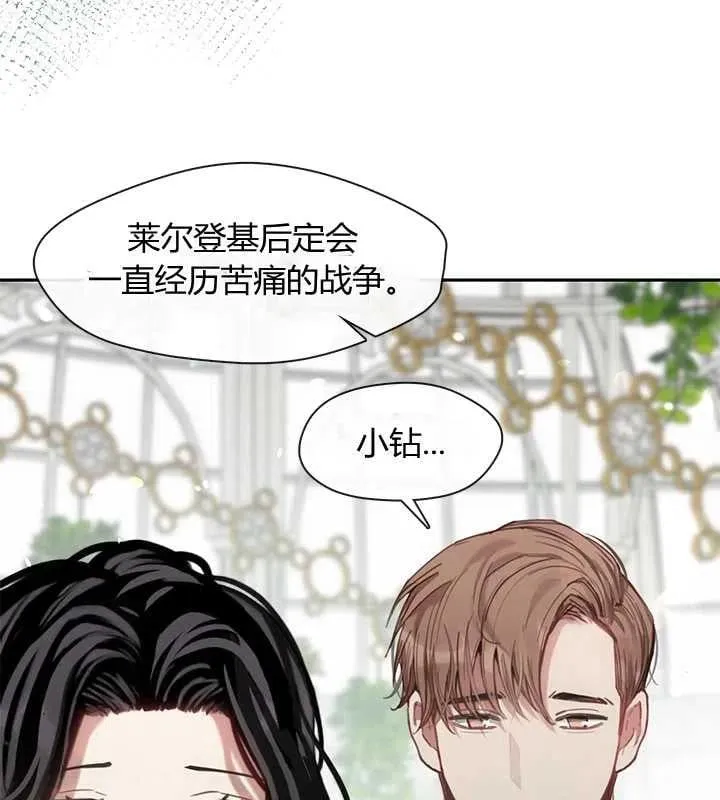 第26话 第91页