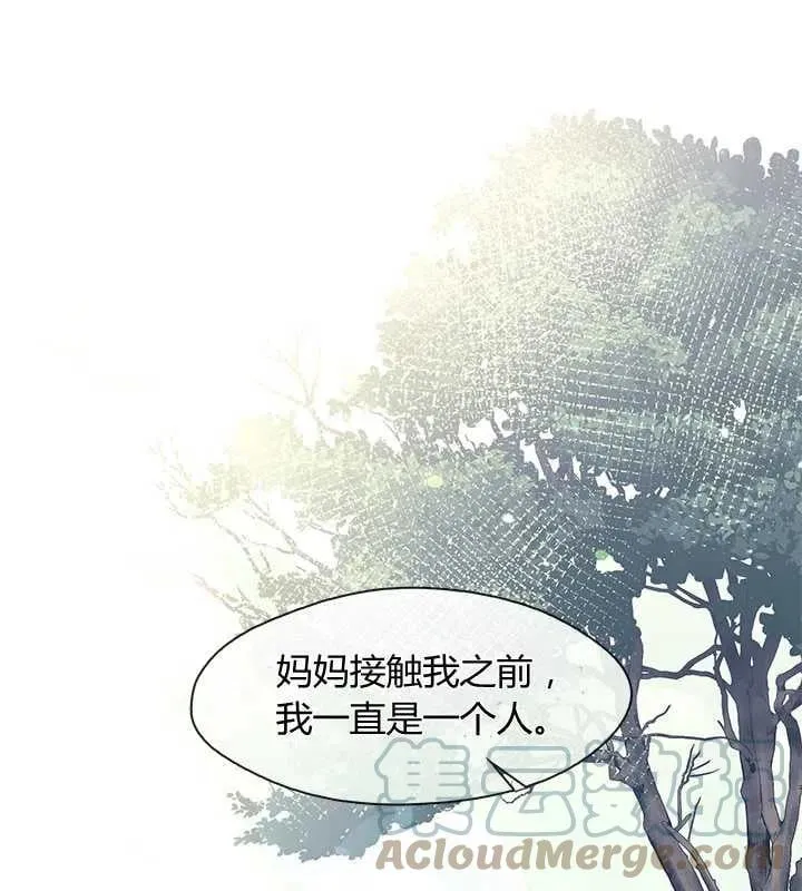 第26话 第93页