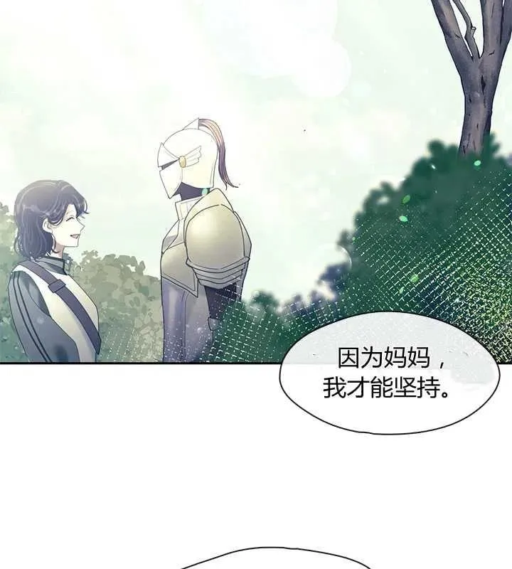 第26话 第94页