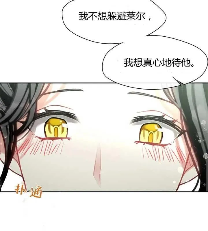 第26话 第95页