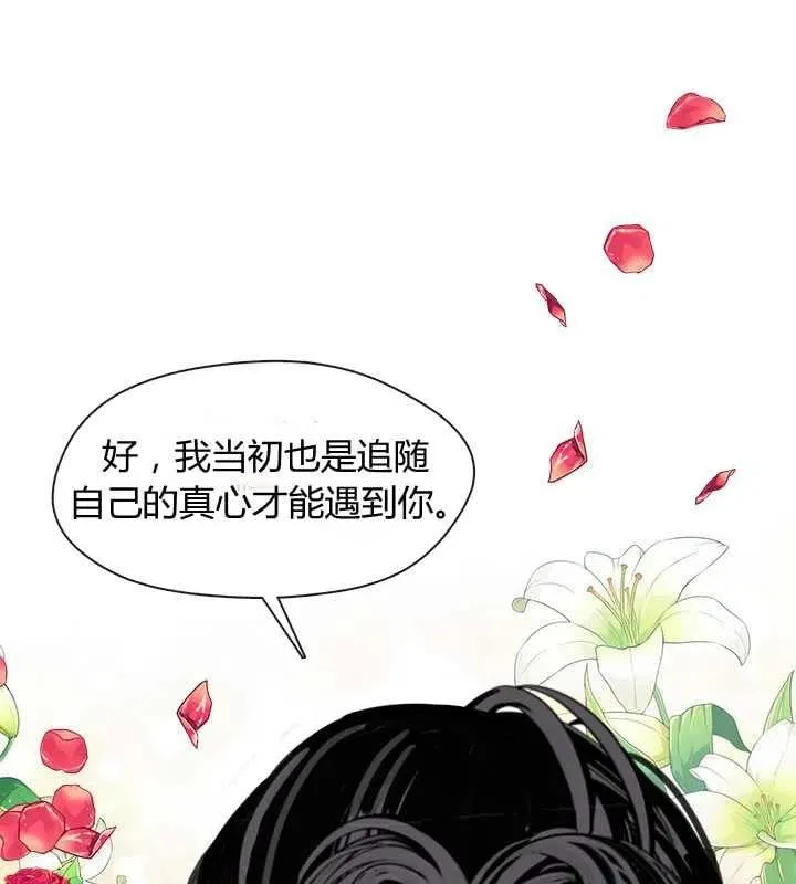 第26话 第96页