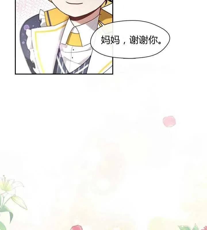 第26话 第99页