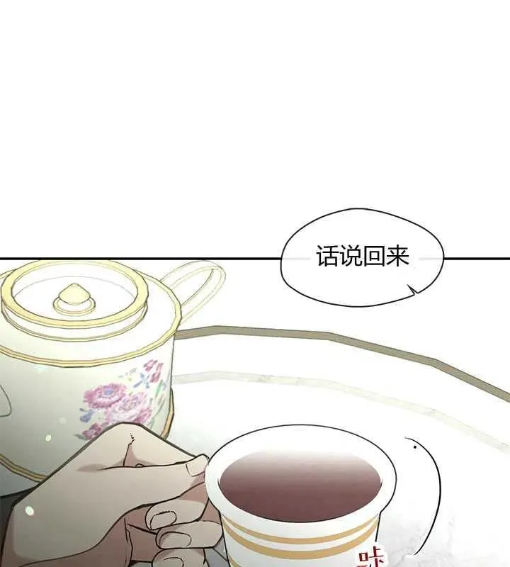 第26话 第102页