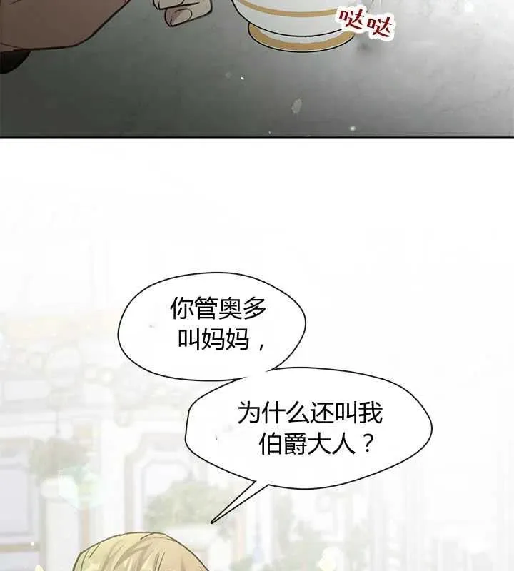 第26话 第103页