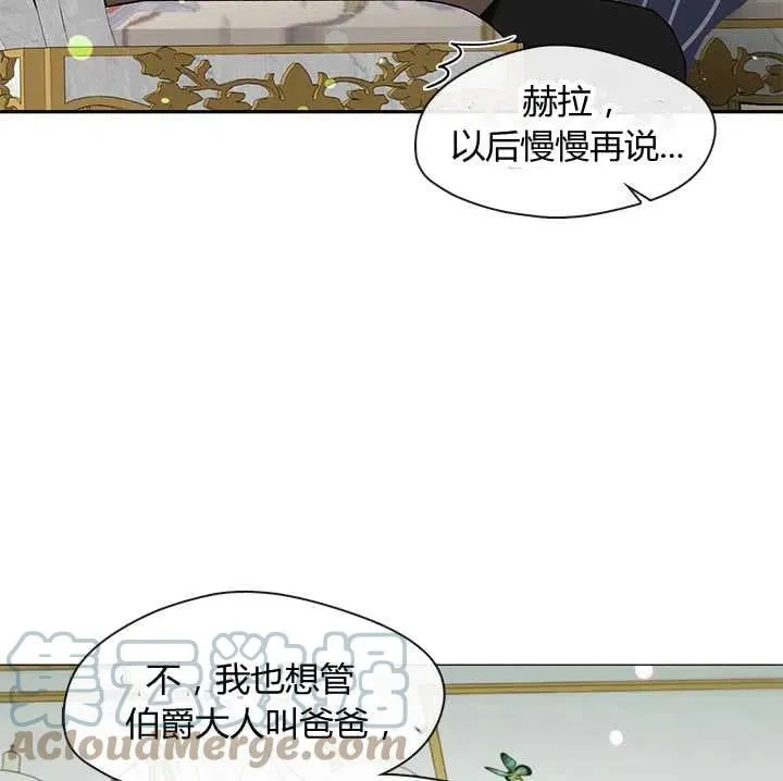 第26话 第105页