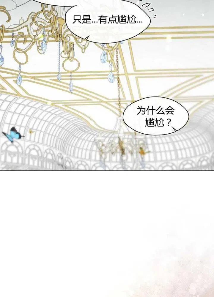 第26话 第106页