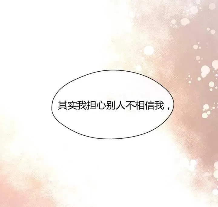 第26话 第107页