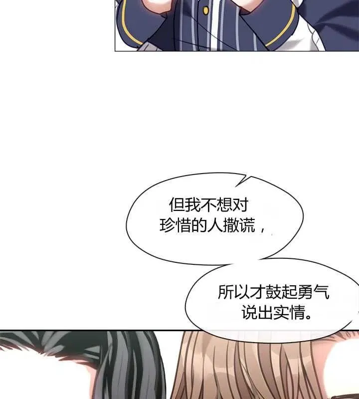 第26话 第112页