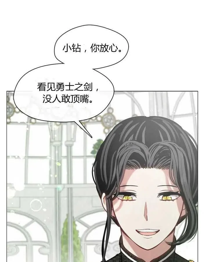 第26话 第115页
