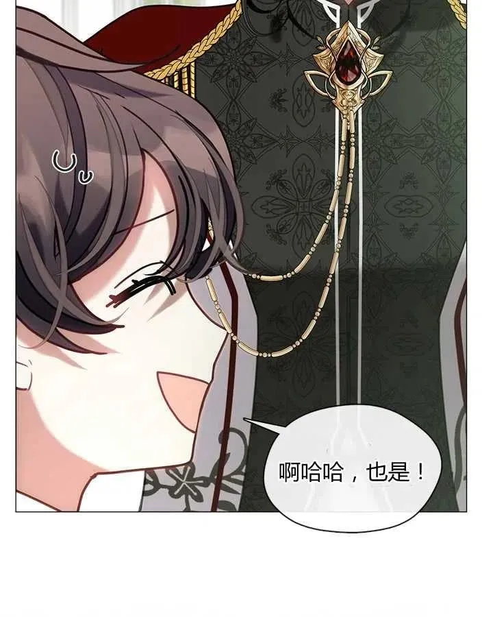 第26话 第116页
