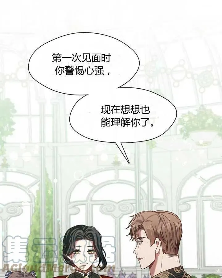 第26话 第117页