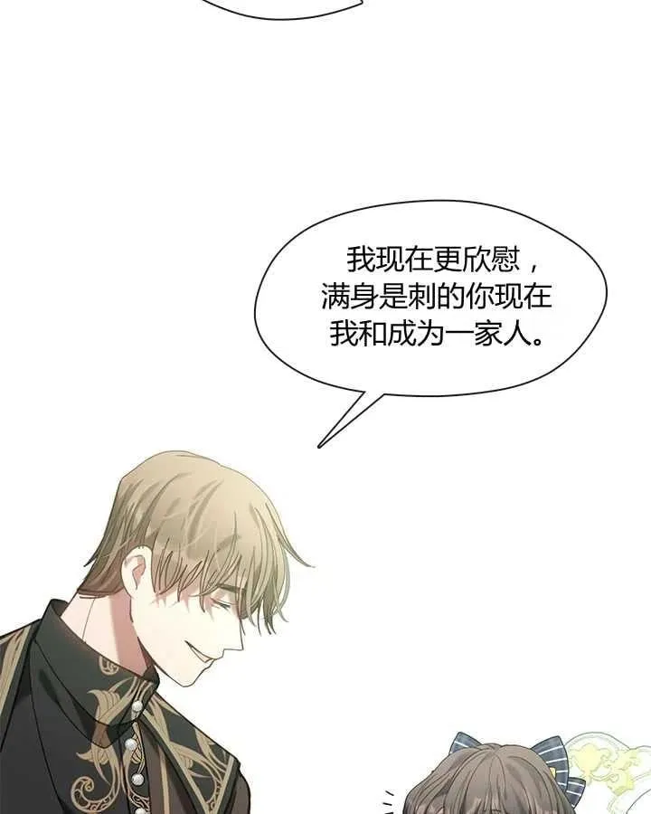 第26话 第120页