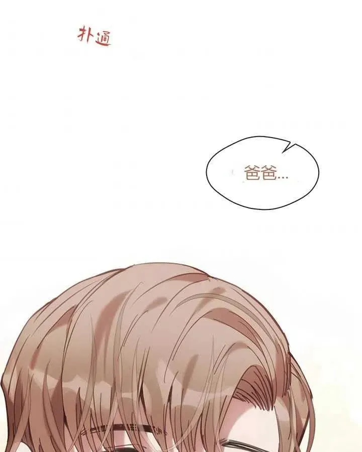 第26话 第127页