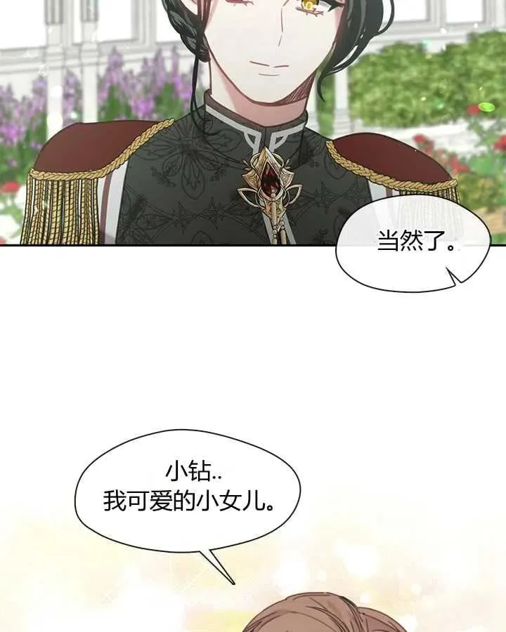 第26话 第130页