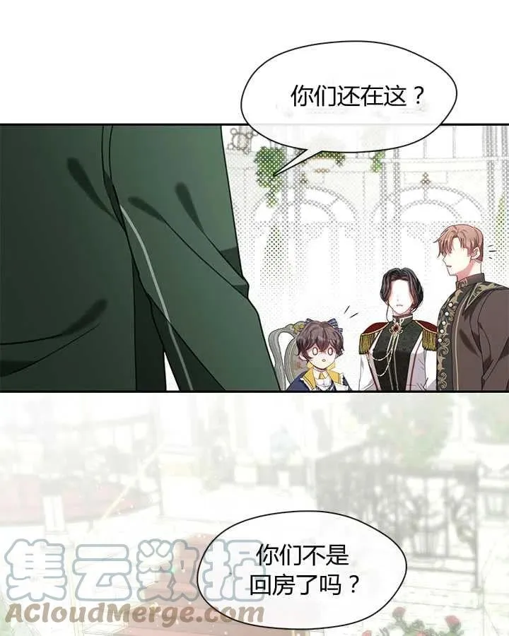 第26话 第133页