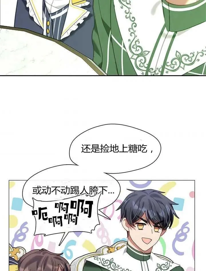 第26话 第138页