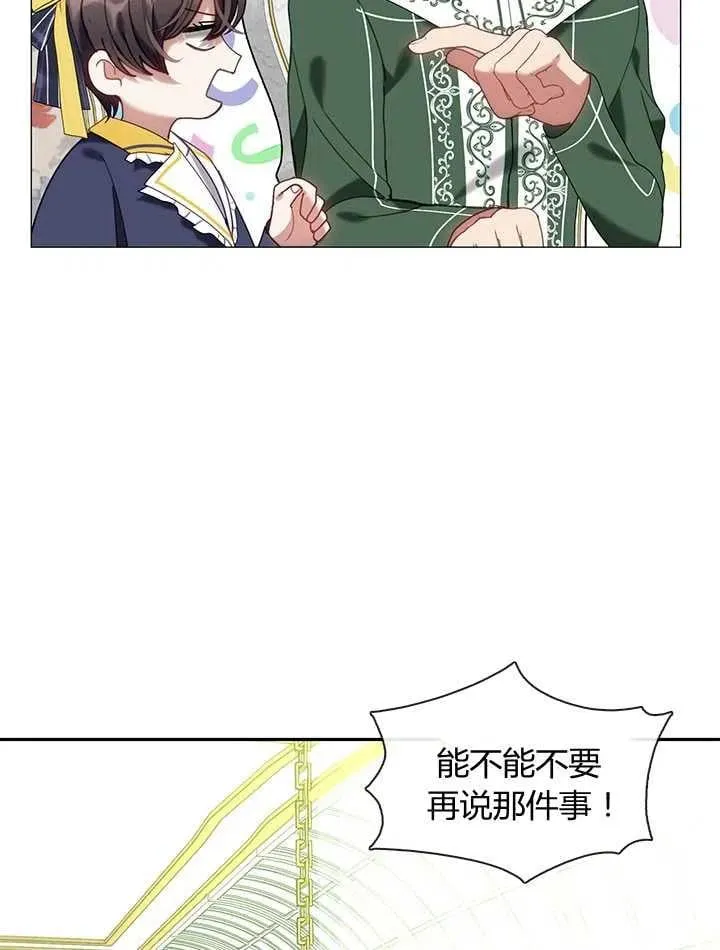 第26话 第139页