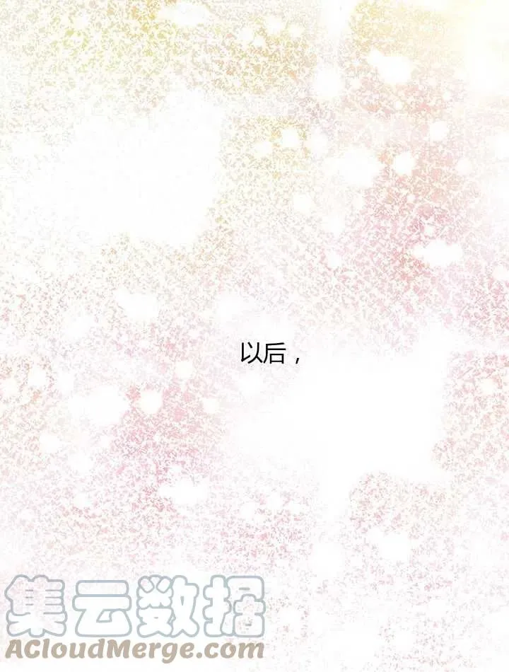 第26话 第145页