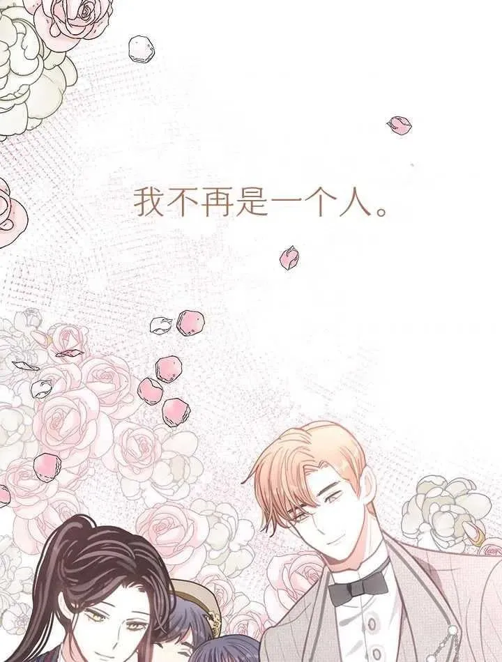 第26话 第148页