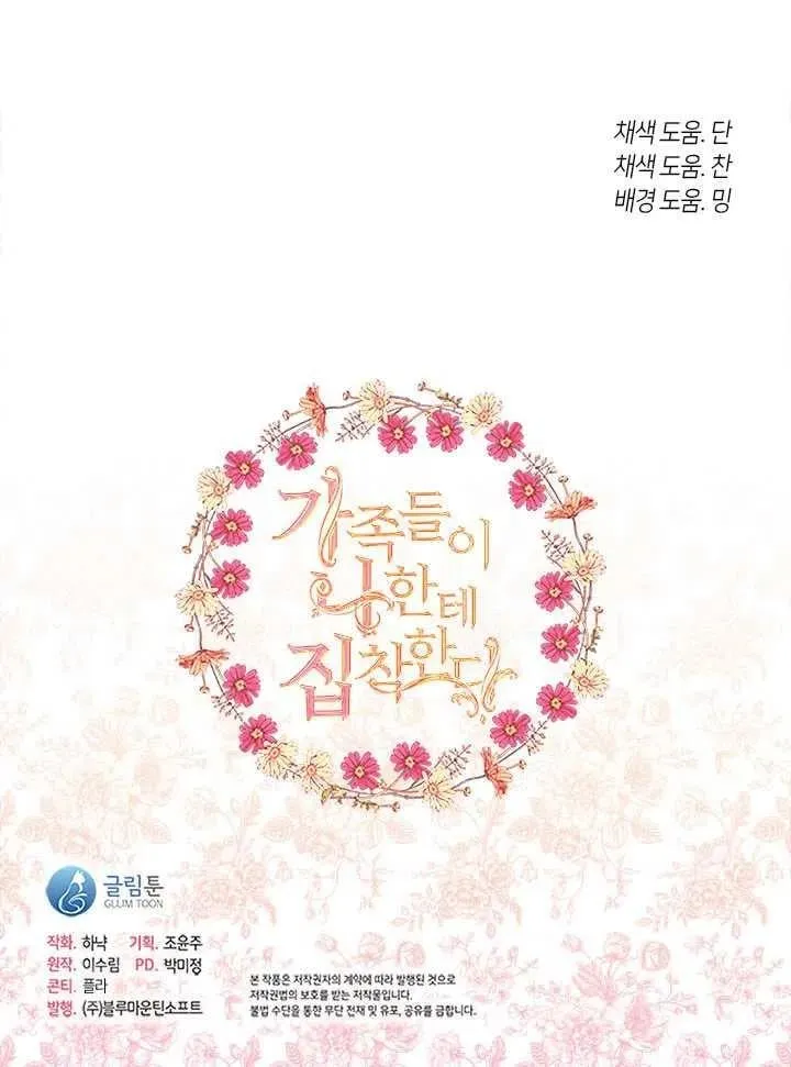 第26话 第152页