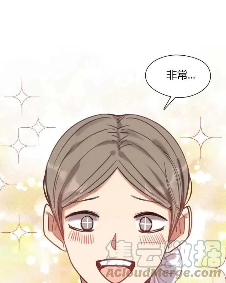 第27话 第1页
