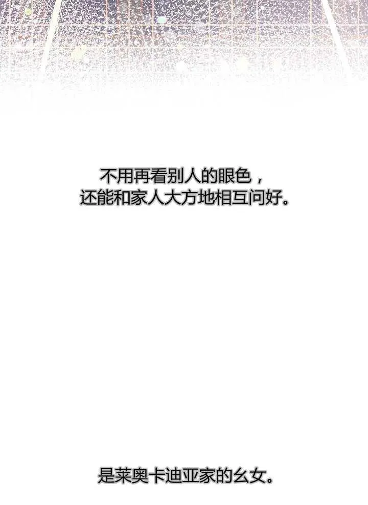 第27话 第10页