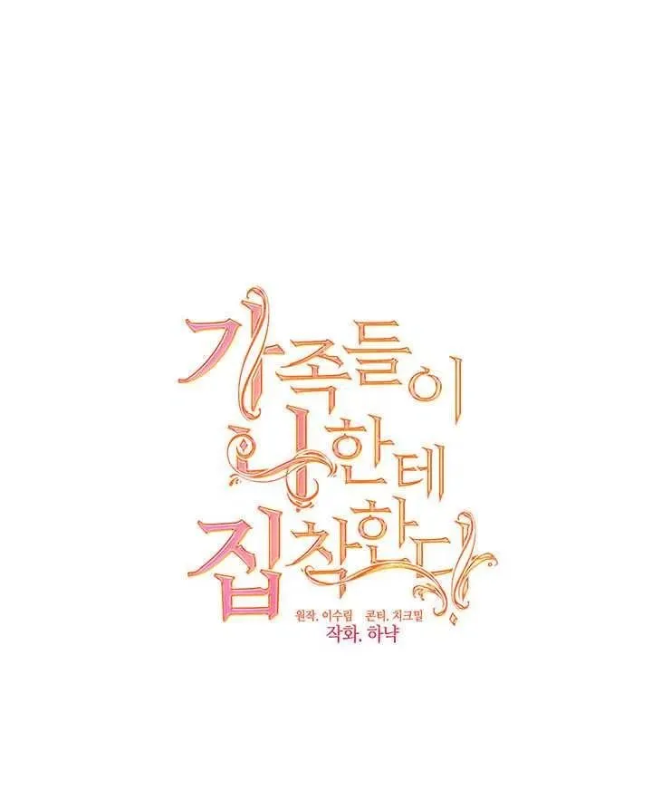 第27话 第11页