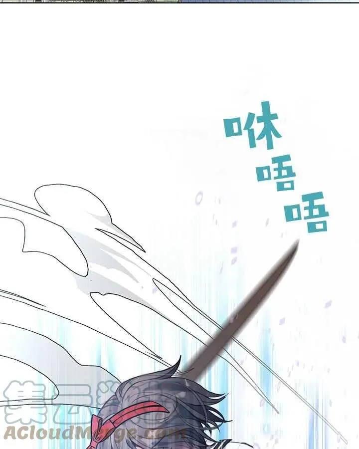 第27话 第13页