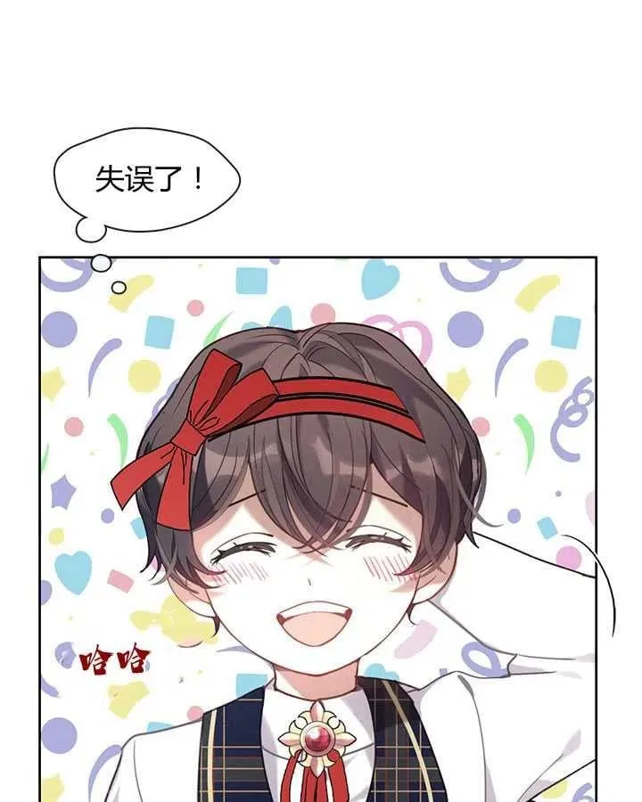 第27话 第22页