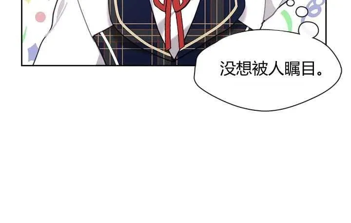 第27话 第23页
